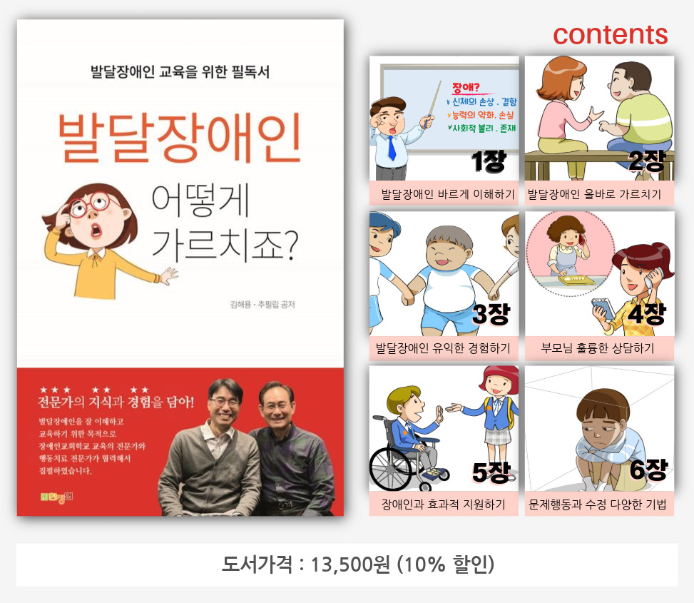 도서