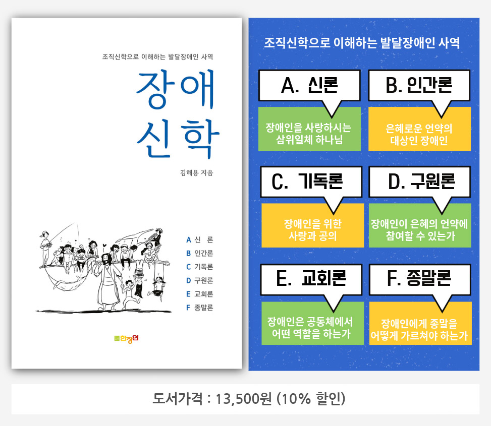 도서