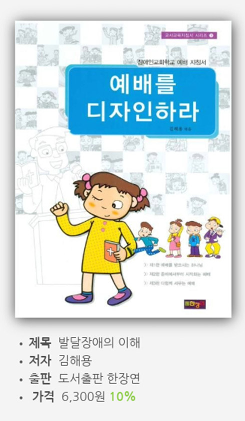 도서