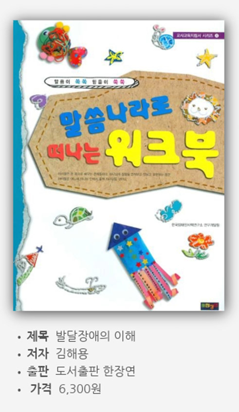 도서