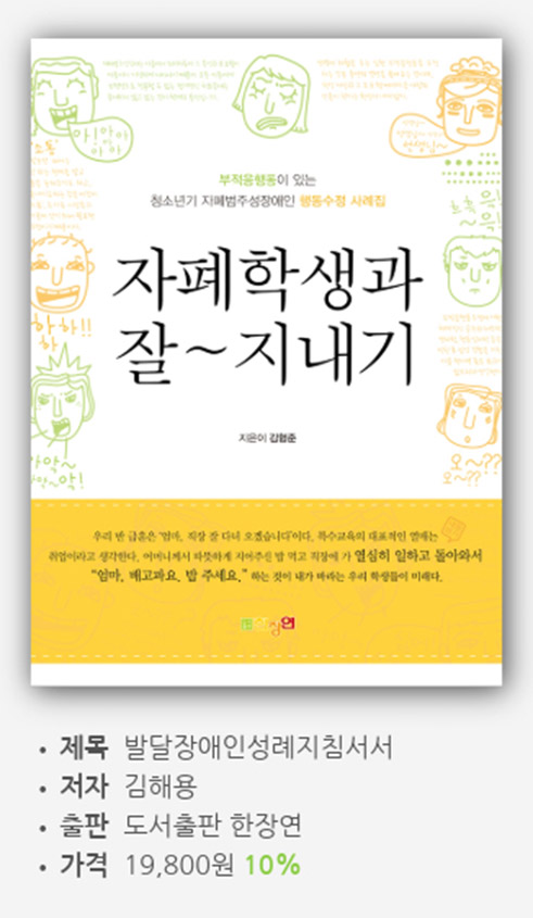 도서