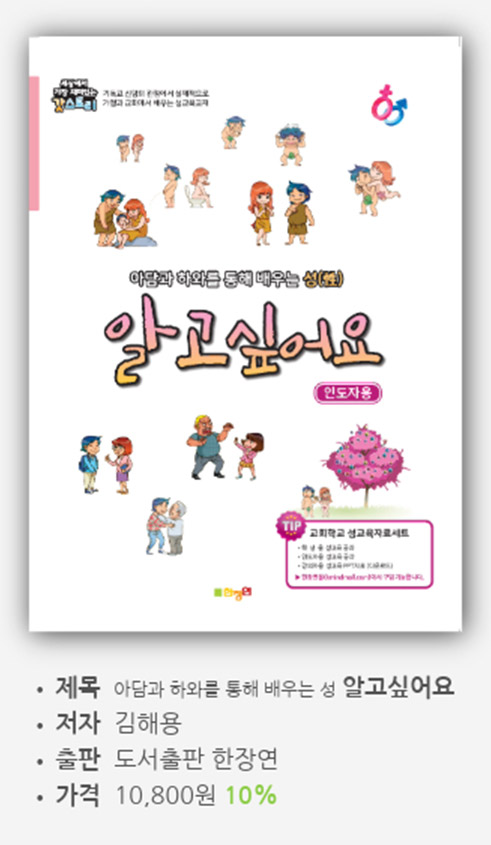 도서