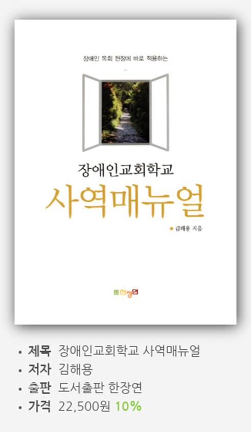 도서