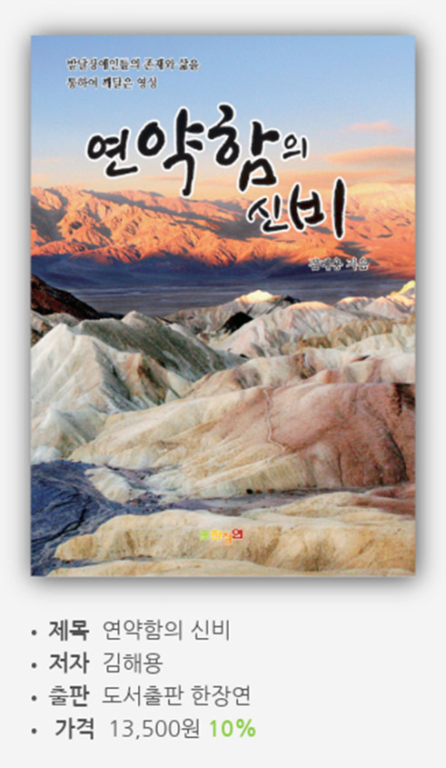 도서