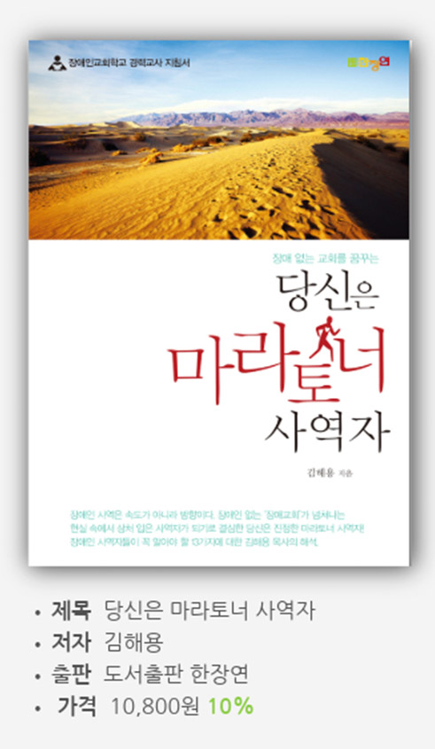 도서