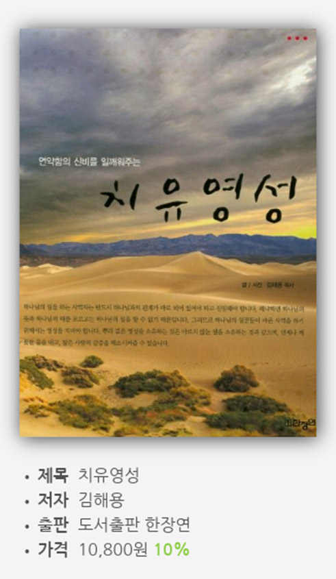 도서