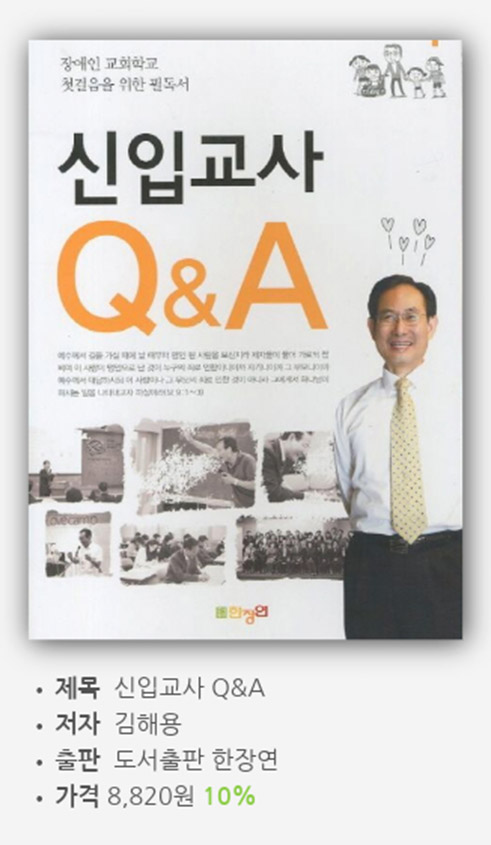 도서