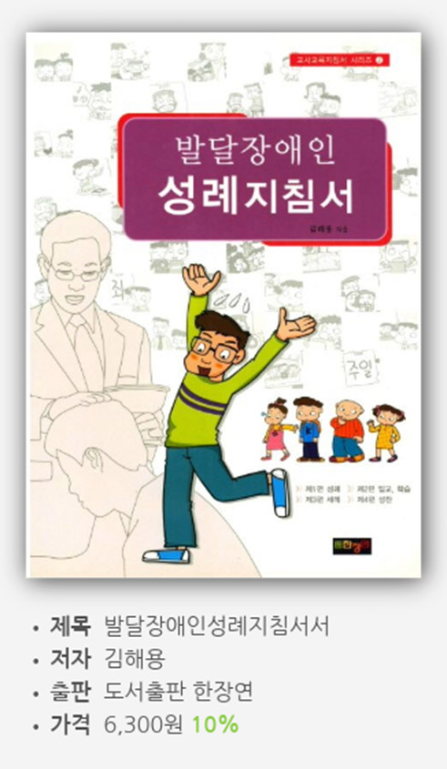 도서